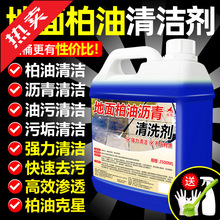 �����坍��·����܇���Ͱ��͞r����ϴҺ����ȥ�۝nϴ܇Һ�F؛���]