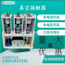 JCZ7-7.2J/D630-6.3�߉����|����չ���՜绡��