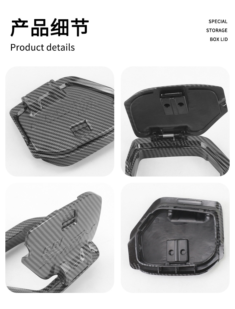 Suitable for Yamaha Nmax155 Modified Front Storage Box Cover Rainproof and Dustproof Rechargeable Functional Decorative Cover