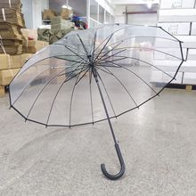 厂家批发16骨透明雨伞自动直杆长柄日韩网红伞同款大号结实抗风伞