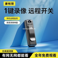 执法记录仪录音笔带录像DV录音功能一体机防抖录音笔高清运动相机