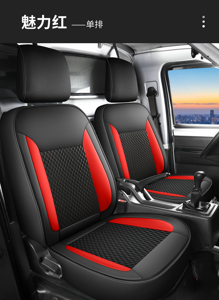 Wuling Rongguang New Card Seat Cover Small Card Double Row Single Row Car Cushion Van Suitable All-inclusive Small Truck Seat Cover