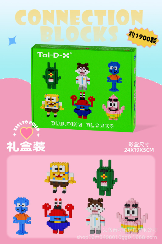 組み合わせて組み合わせて直列の小さい粒子の積み木の益智の漫画の子供のおもちゃに対応します。|undefined