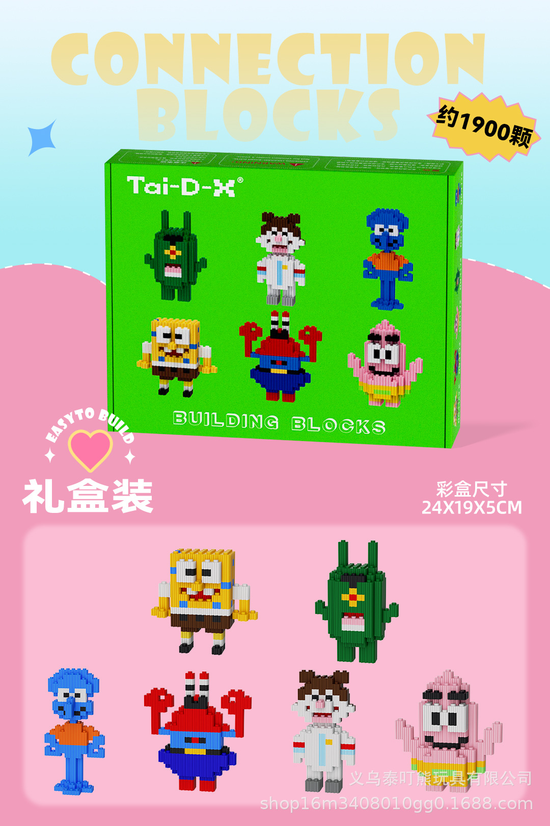 Insertar y ensamblar en serie bloques de construcción de partículas pequeñas rompecabezas de dibujos animados juguetes para niños compatibles con caja de color de rompecabezas de Lego