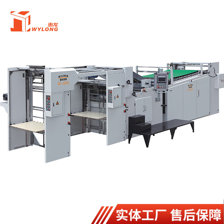 厂家直销惠龙机械，纸箱机械设备，全自动高速裱卡机