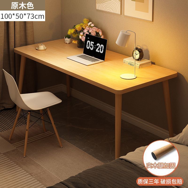 Nordic Computer Desk Desktop Home Learning Office Writing Desk Simple Modern Bedroom Children's Solid Wood Leg Desk