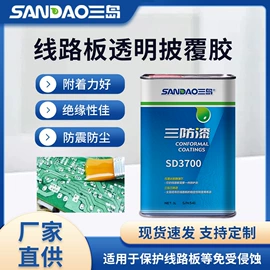 密封胶;瞬间胶;硬化胶