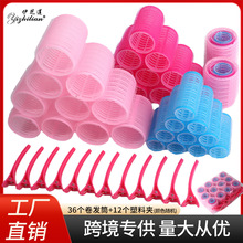 多规格卷发筒袋装魔术贴卷发器自粘发卷大卷空气刘海卷发夹套装