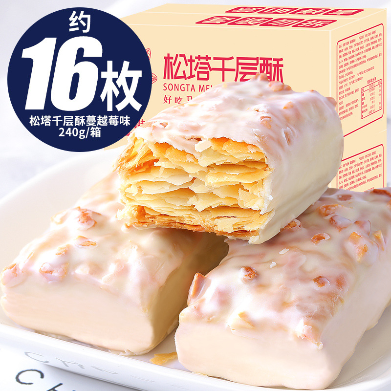 [약 16팩] 크랜베리 ​​솔방울 120g 무료 120g 총 240g/박스 단 8.9