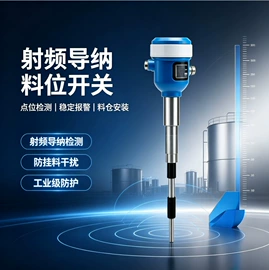 压力变送器;雷达物位计;液位仪表