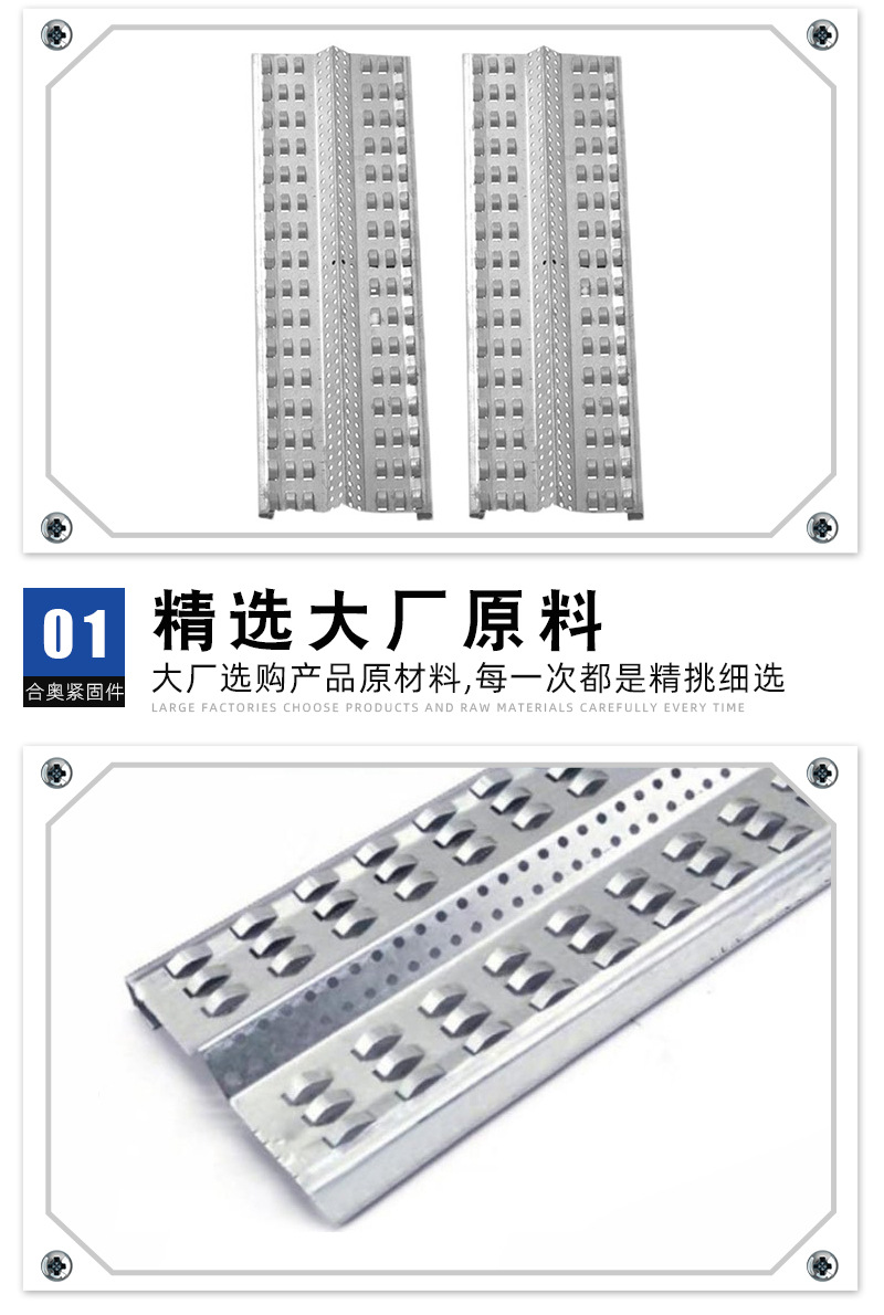 厂家现货止水鱼鳞网后浇带止水鱼鳞网片后浇带挡灰网止水鱼鳞网片详情6