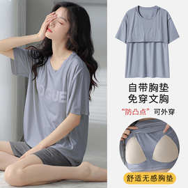带胸垫睡衣女士夏季冰丝莫代尔短袖两件套装卡通凉感型家居服外穿