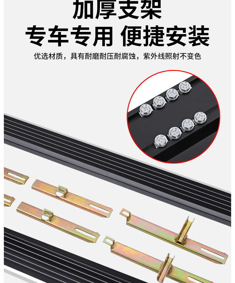 Suitable for 2025 Toyota Platinum 3X Side Step Modification, Special Car Foot Pedal, Welcome Pedal Accessories and Supplies