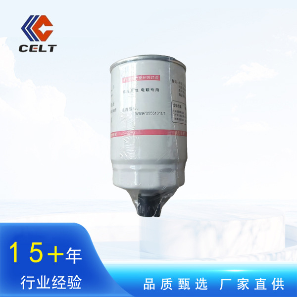 厂家现货批发 燃油滤芯滤清器 PL270柴油机燃油滤芯WG972551311