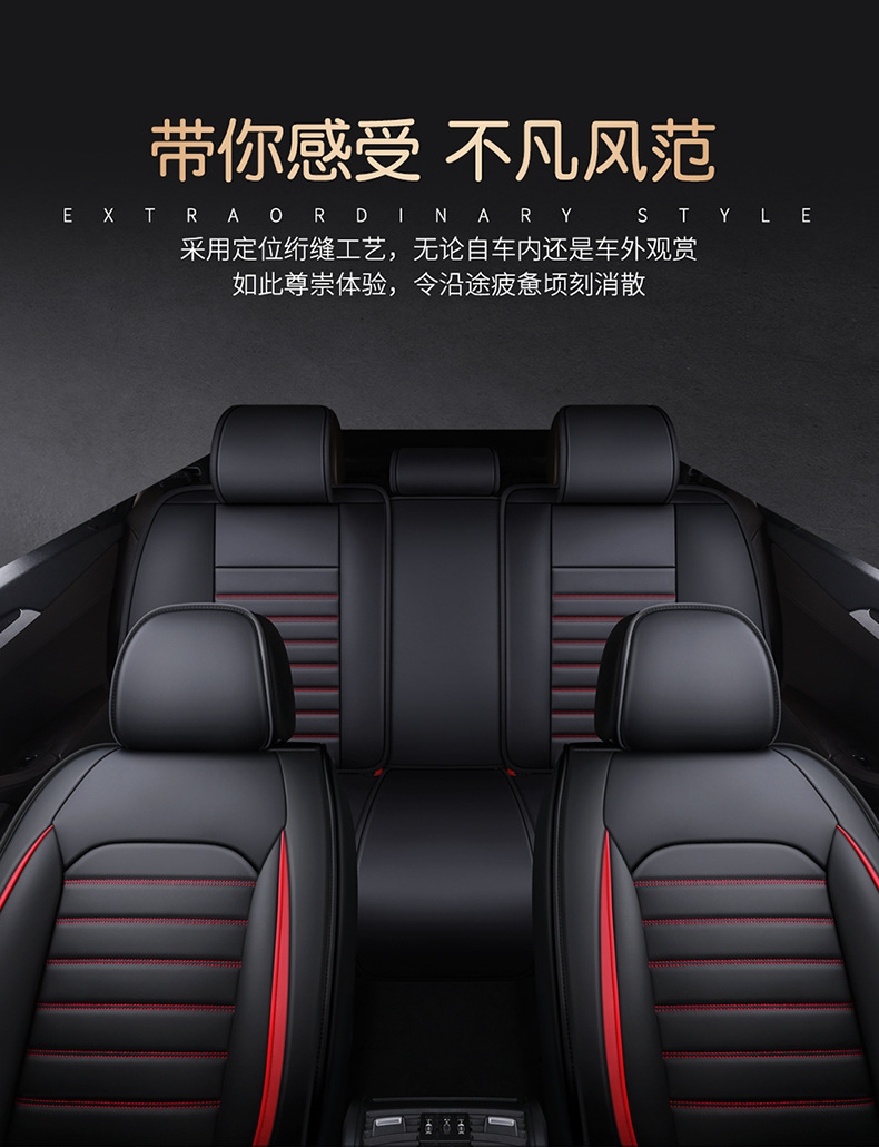 Wholesale Car Seat Cushions for All Seasons, Full Surround Seat Covers, New Leather Seat Covers, Summer Trendy Car Seat Cushions