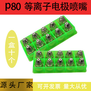 �G��P80���x�Ӹ���LGK80/100/120�и�C늘O����늇����䆽z���