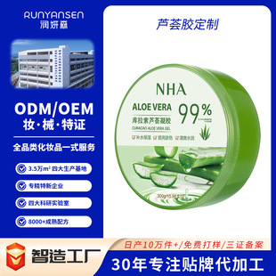 �J�C�z���� Ę������澏��Һ�����A��������J�C���zoem���ӹ�