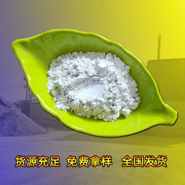 其他非金属;非金属粉末;棉副产品