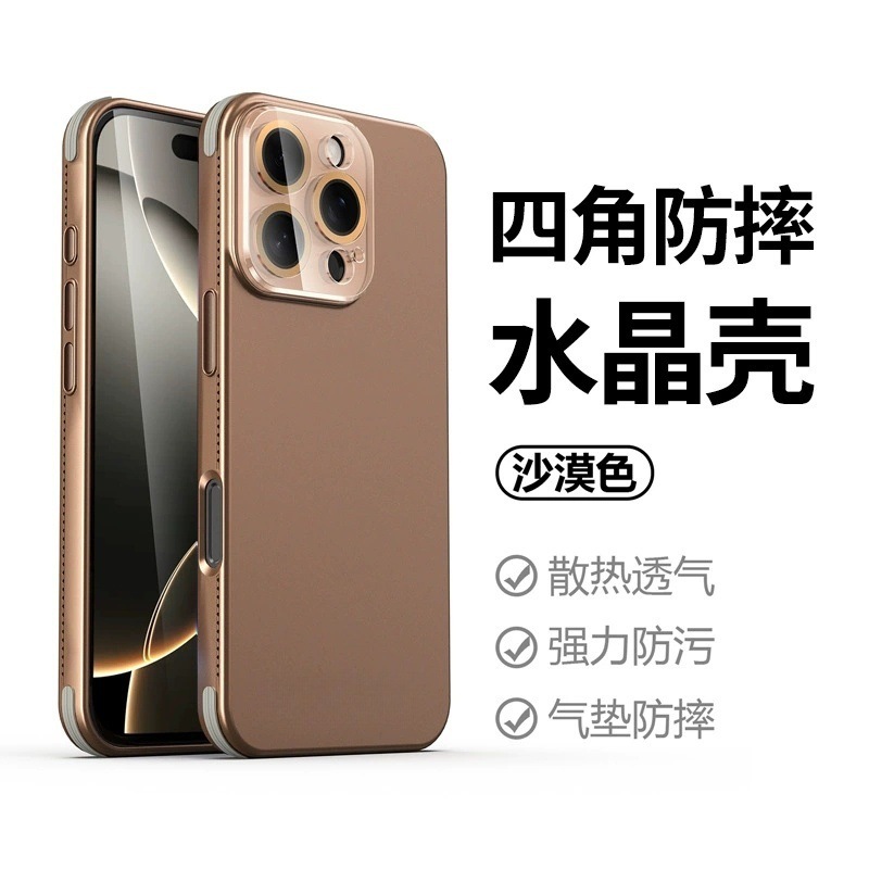 Funda magnética para Apple 17 con lente de cristal, disipación de calor creativa para iPhone 14, silicona anticaída en las cuatro esquinas, nuevo modelo.
