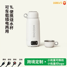 ����110-220V�����ˮ����Яʽ��ˮ�����¼��Ȼ������д�����ˮ��