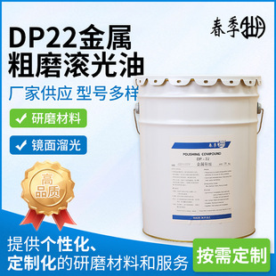 �o�aDP22���ٴ�ĥ�L���Ͳ��P䓒����\�X�Ͻ�320Ŀɰ�ے�����