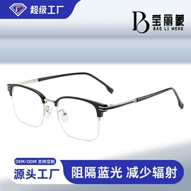 框架眼镜;太阳镜;老花镜