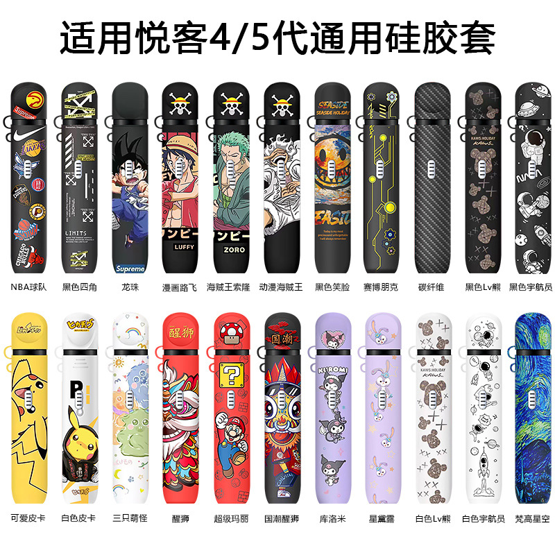 Fashionable cartoon protective case