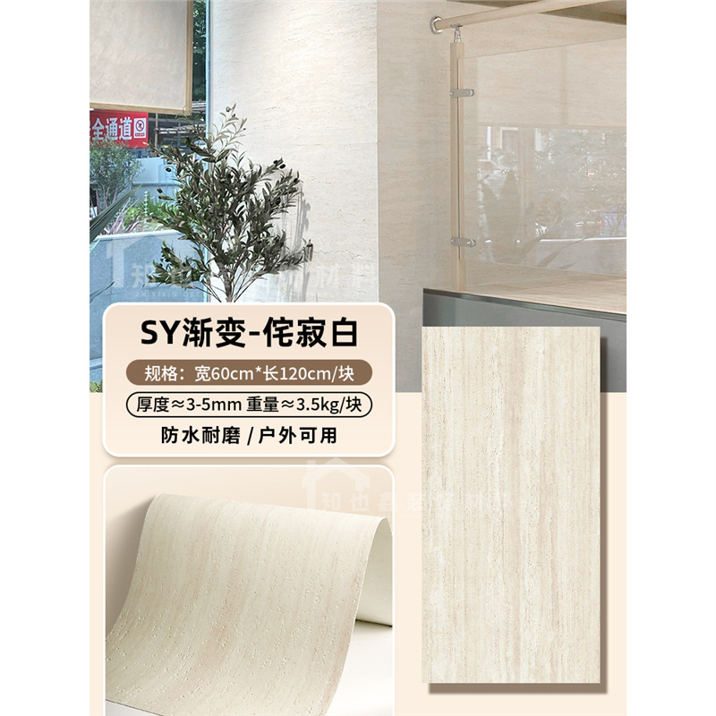 Panel de piedra flexible imitación travertino/lunar, para paredes y muebles - Mayorista