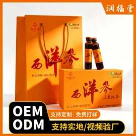 非处方滋补膏;阿胶;参类滋补品