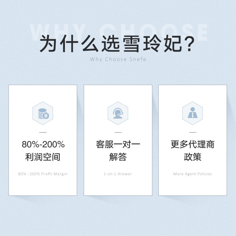 雪玲妃は肌をきれいにして化粧水を落とします。|undefined