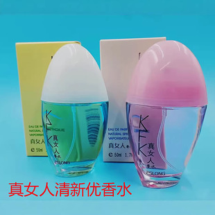 ��Ʒ��Ů����ˮ�嵭�־����»�����Ů��Ůʿ���˶Y��W������50ml