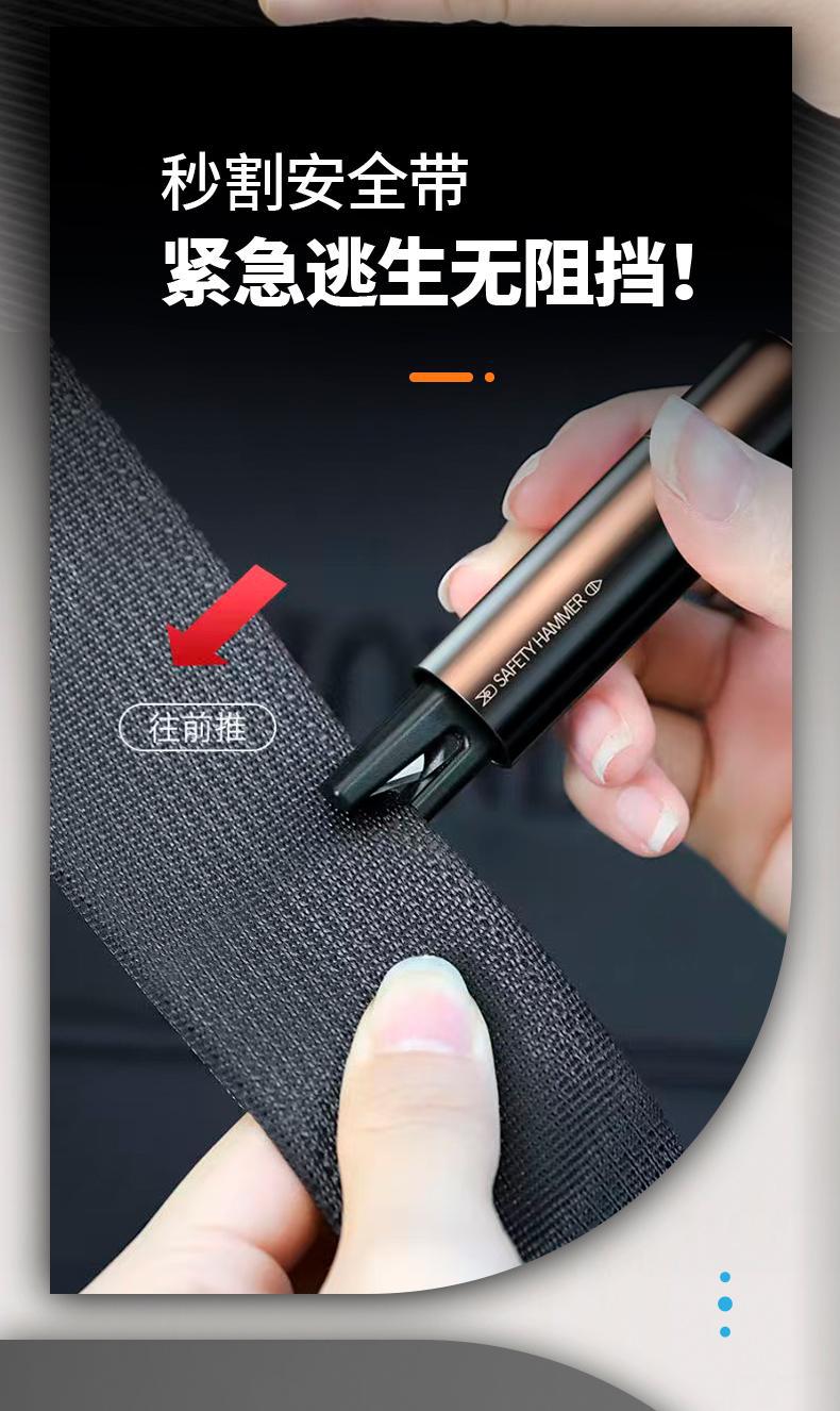 Window Breaker Emergency Vehicle-Mounted Three-In-One Life-Saving Hammer, Window-Breaking Safety Hammer, Window Breaker, Car-Mounted Life-Saving Tool