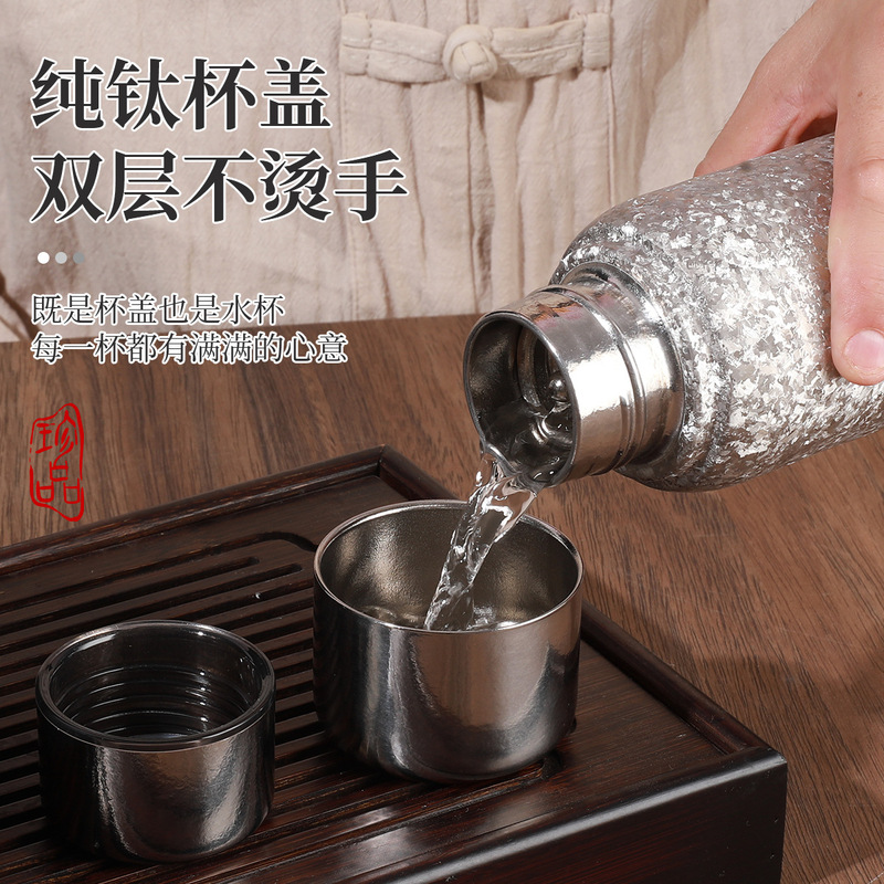 磁吸杯盖内外纯钛杯轻奢焖泡保温水杯茶水分离办公商务礼品礼盒装|undefined