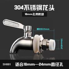 I9AT304Pˮ^ݾƿ^^ƿ~ˮ̶ˮ쎧