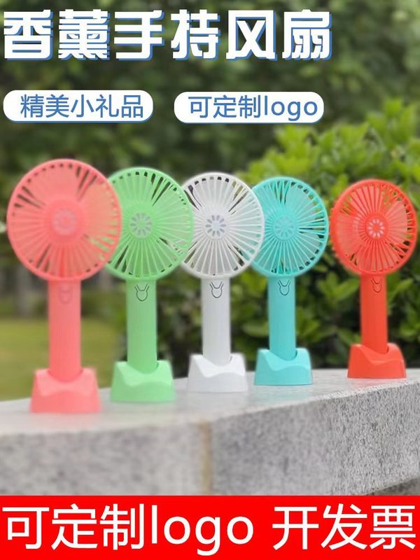 ポータブル屋外ミニハンドヘルドファン USB ファン小型充電モデルサイレントデスクトップ小型ファン|undefined