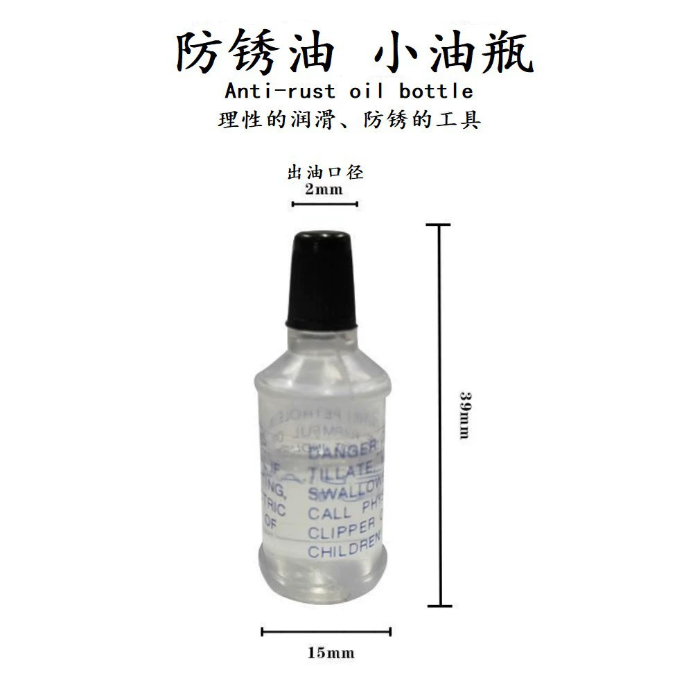 Машинка для стрижки волос Антикоррозийная смазка маленькая бутылка с маслом электрические машинки для стрижки смазочное масло Парикмахерские ножницы масло для ухода за дверным замком