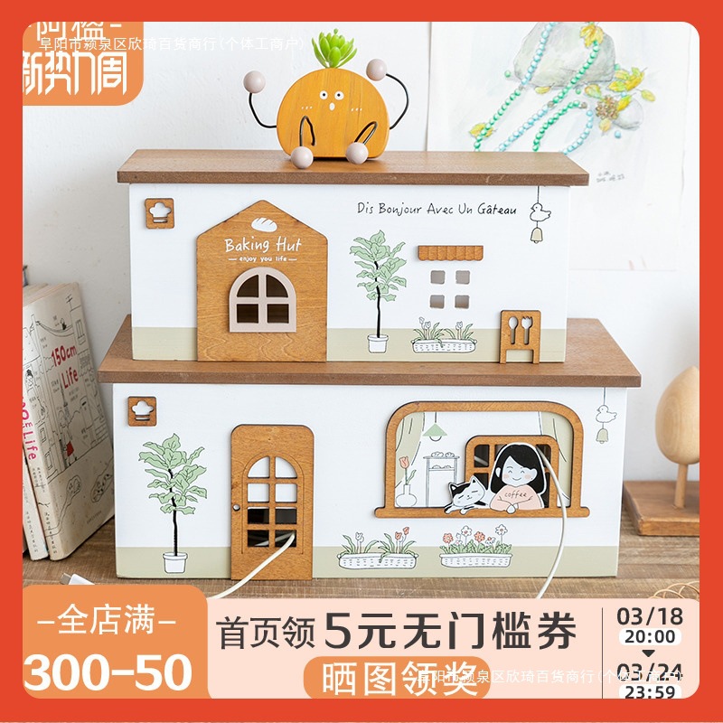 阿楹插头☾插线电源板桌面电视柜电线收纳盒整理插排遮挡装饰包邮