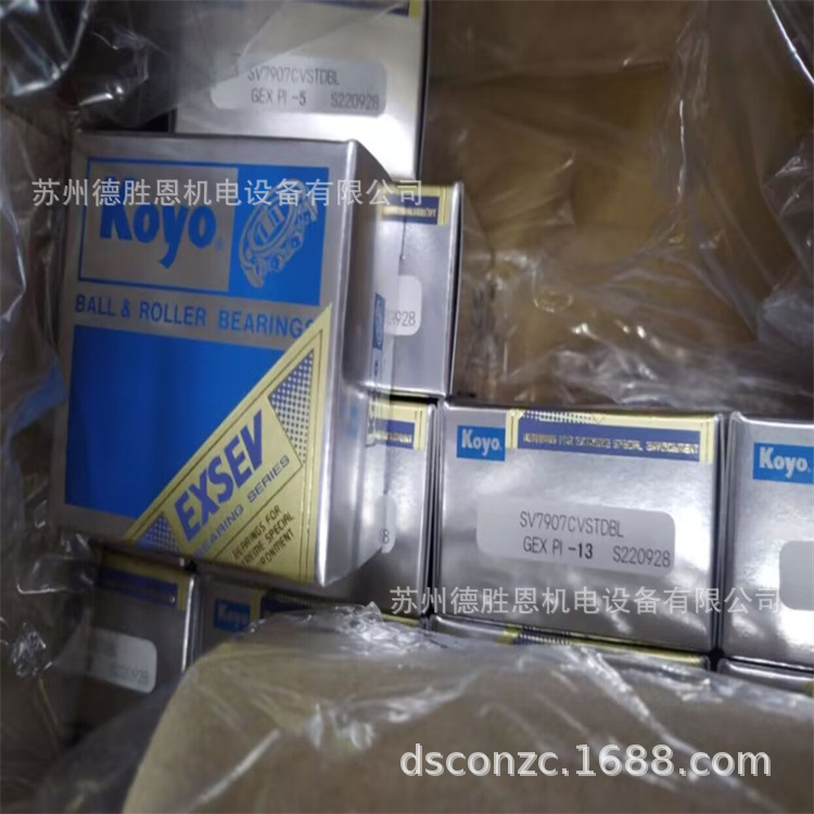 KOYO陶瓷轴承·EXSEV轴承 SE607ZZSTPRAC3YS 特殊环境用轴承系列