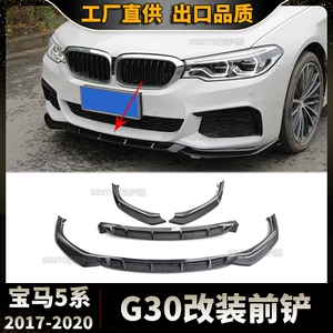 2017-2020 BMW 5 Seriyası G30 Üç Mərhələli Ön Lip Dəyişikliyi