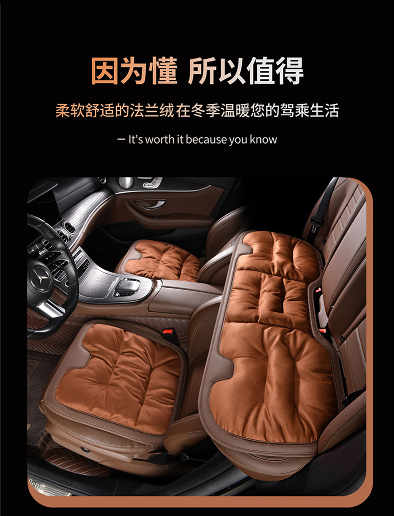 New Car Seat Cushion Winter Warm Seat Cushion Fur Cushion Rear Integrated Thickened Chair Cushion
