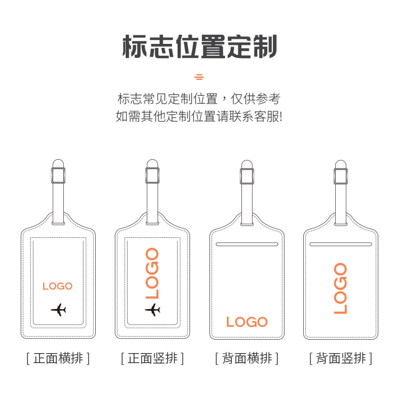 PU皮革行李牌带定位追踪器皮套 行李箱防丢信息标识挂牌吊饰礼品|undefined