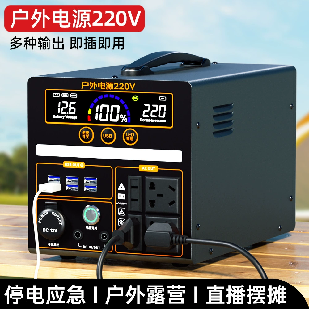 Erg Travel capacious handheld power supply for camping, 220v