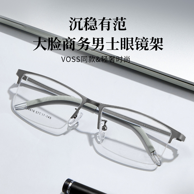 Reprehenderit qui in ea