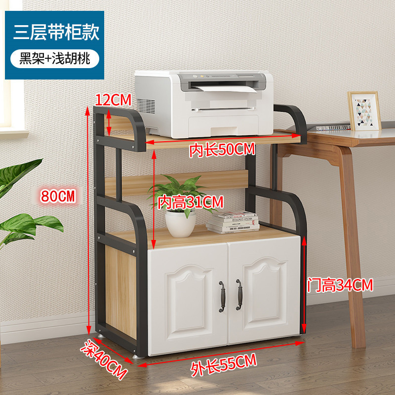 3 층 55 길이 블랙 프레임 라이트 호두 벨트 캐비닛