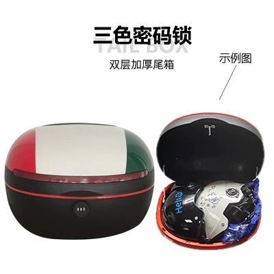 Suitable for Yadea, Aima, Motorcycle Safety Supplies - three-color-combination-lock-large-size