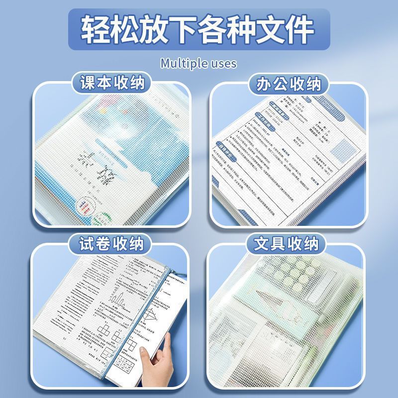 A4文件袋科目分类袋书袋A5透明文件收纳袋小学生初中生学科分类袋|undefined