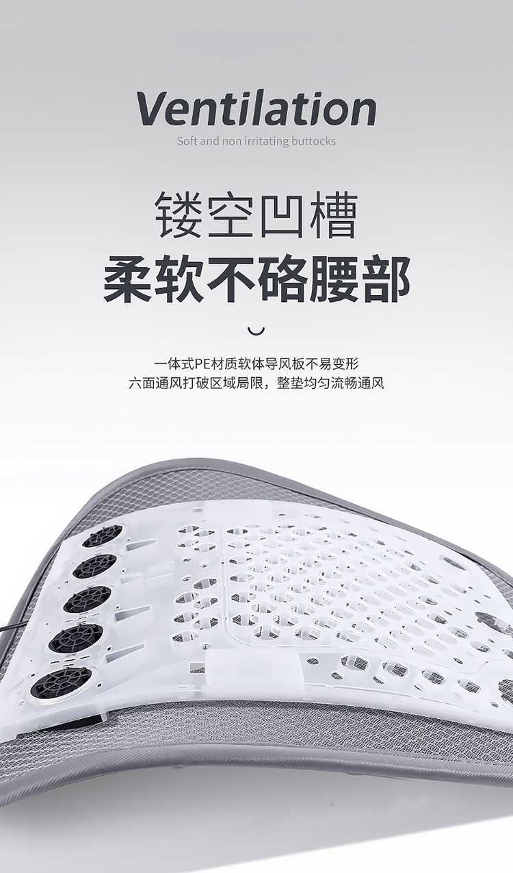 Summer Lumbar Support Cooling USB Fan Backrest Cushion Office Waist Support with Three Adjustable Wind Speeds
