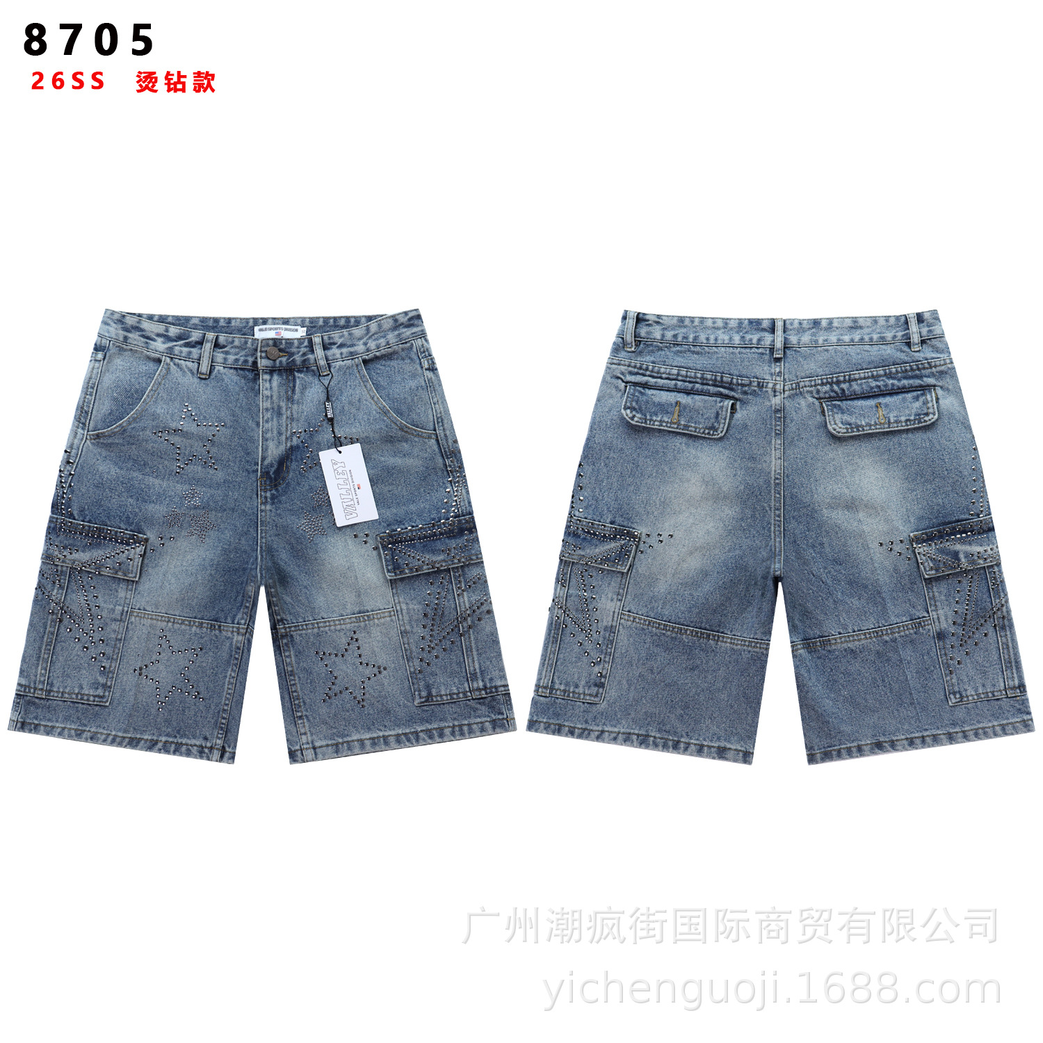 8705 BR negro / 28