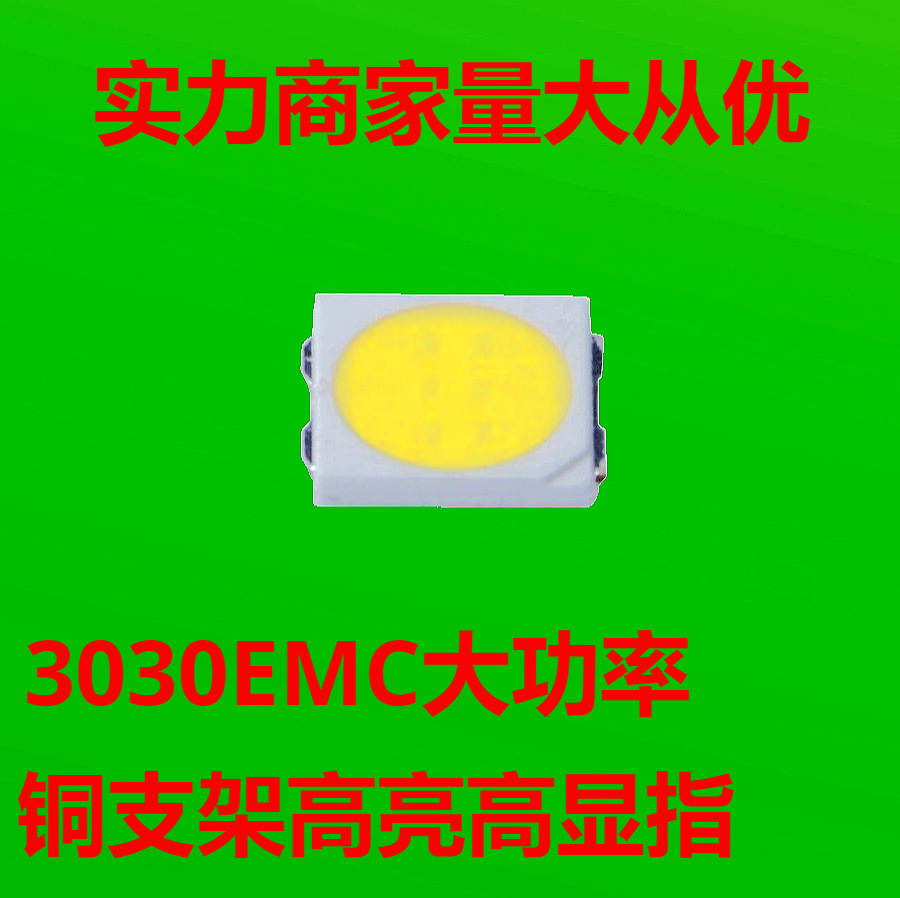 江门奇芯光电科技有限公司