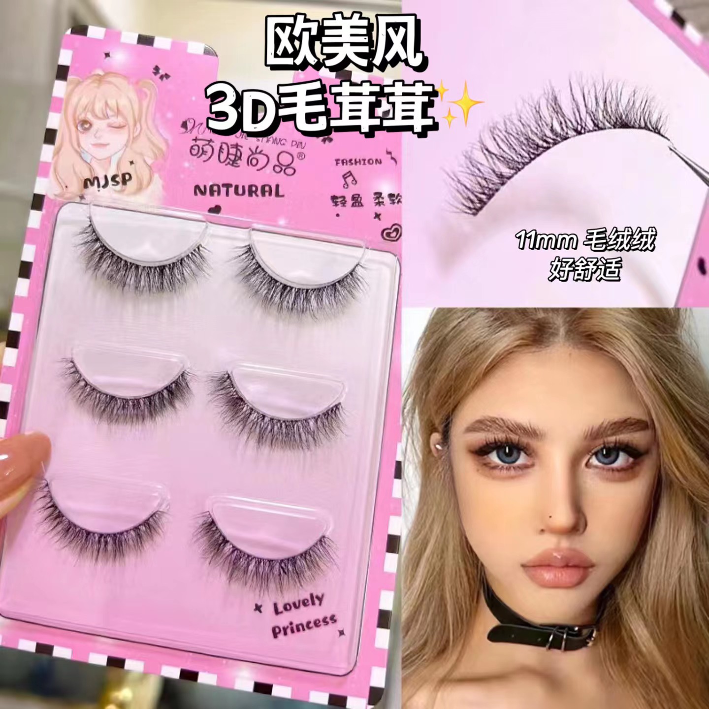 Lindo estilo europeo y americano de moda 3D de felpa pestañas falsas cruz sentido del aire natural transparente tallo fino pestañas falsas